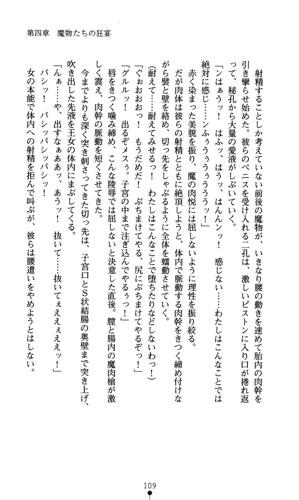 웹툰 이미지 124