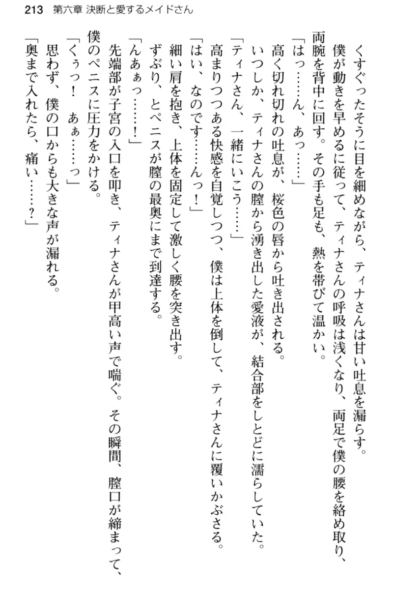웹툰 이미지 224