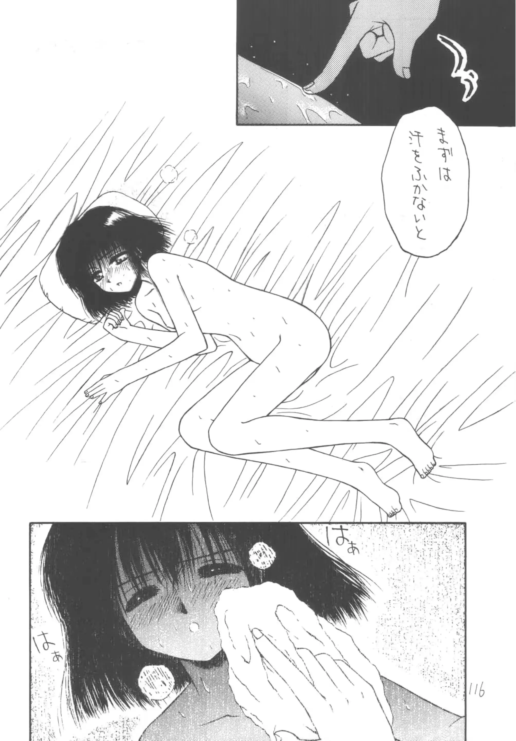 웹툰 이미지 114