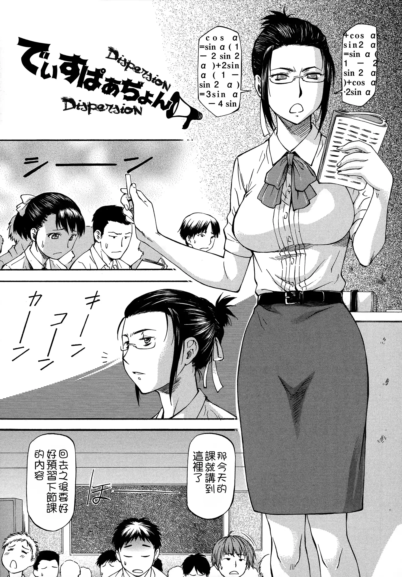 웹툰 이미지 176