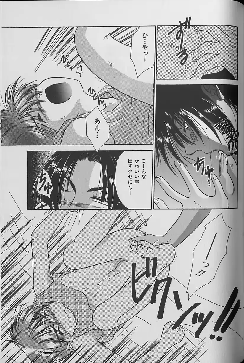 웹툰 이미지 105