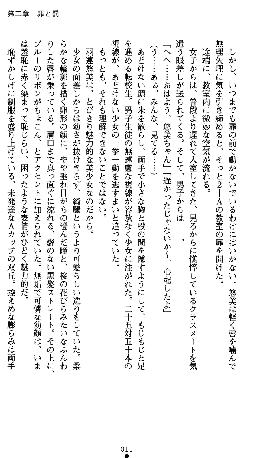 웹툰 이미지 28