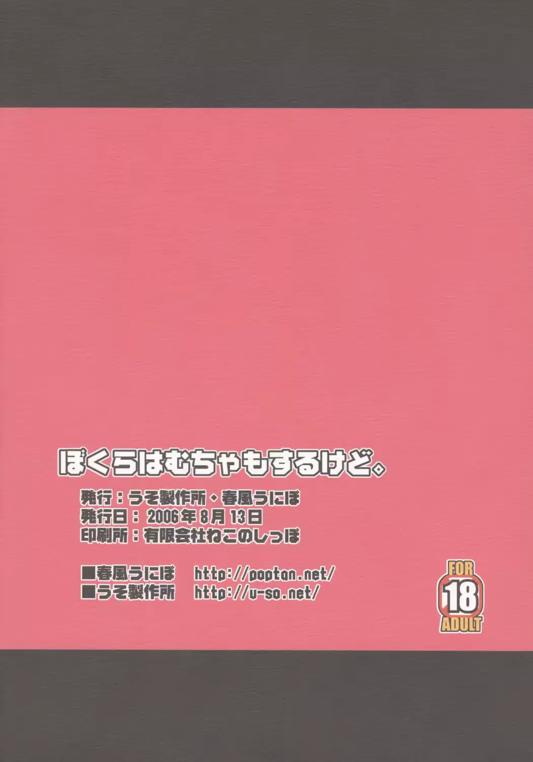 웹툰 이미지 13