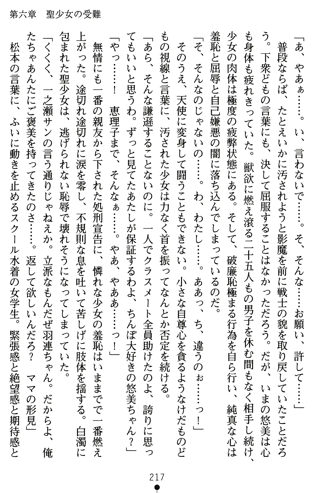 웹툰 이미지 237