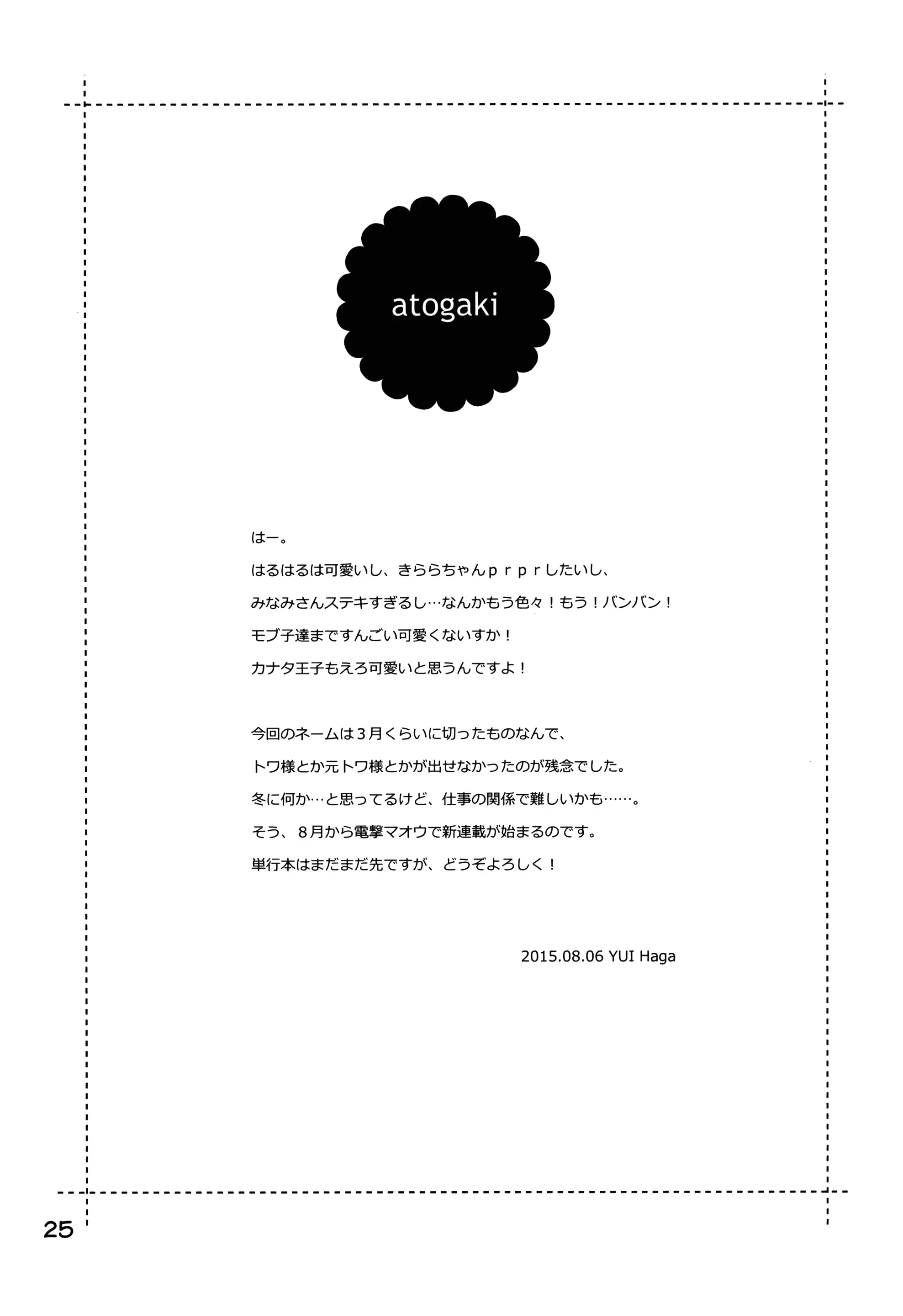 웹툰 이미지 25