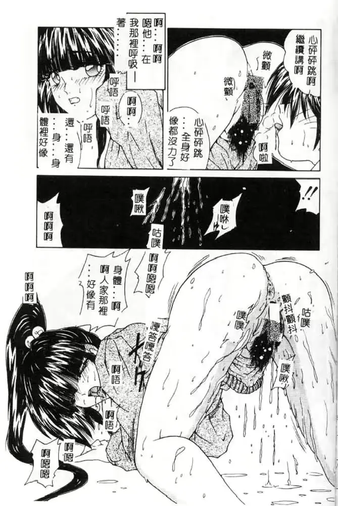 웹툰 이미지 95