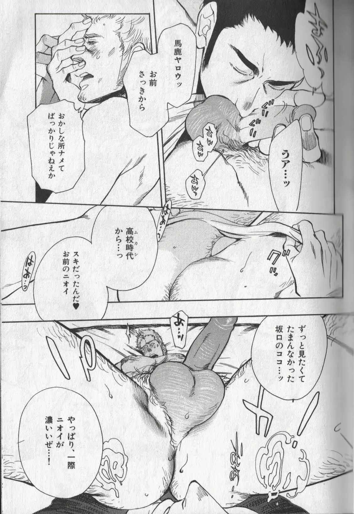 웹툰 이미지 16