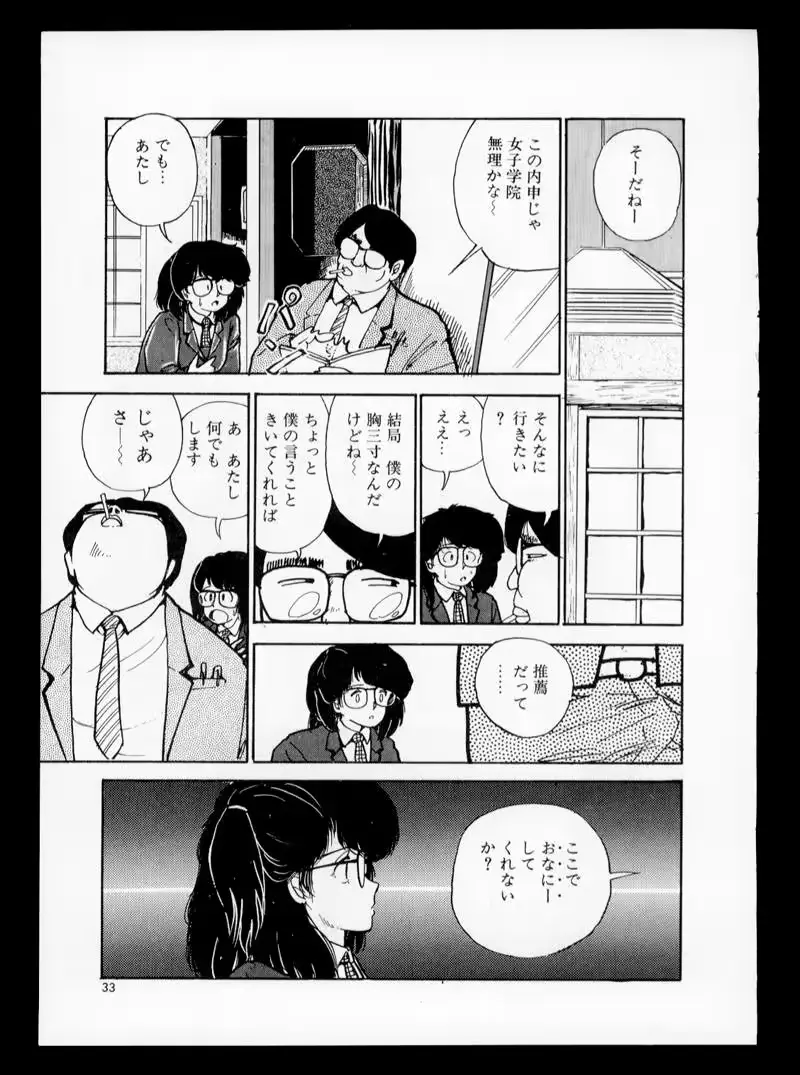 웹툰 이미지 30