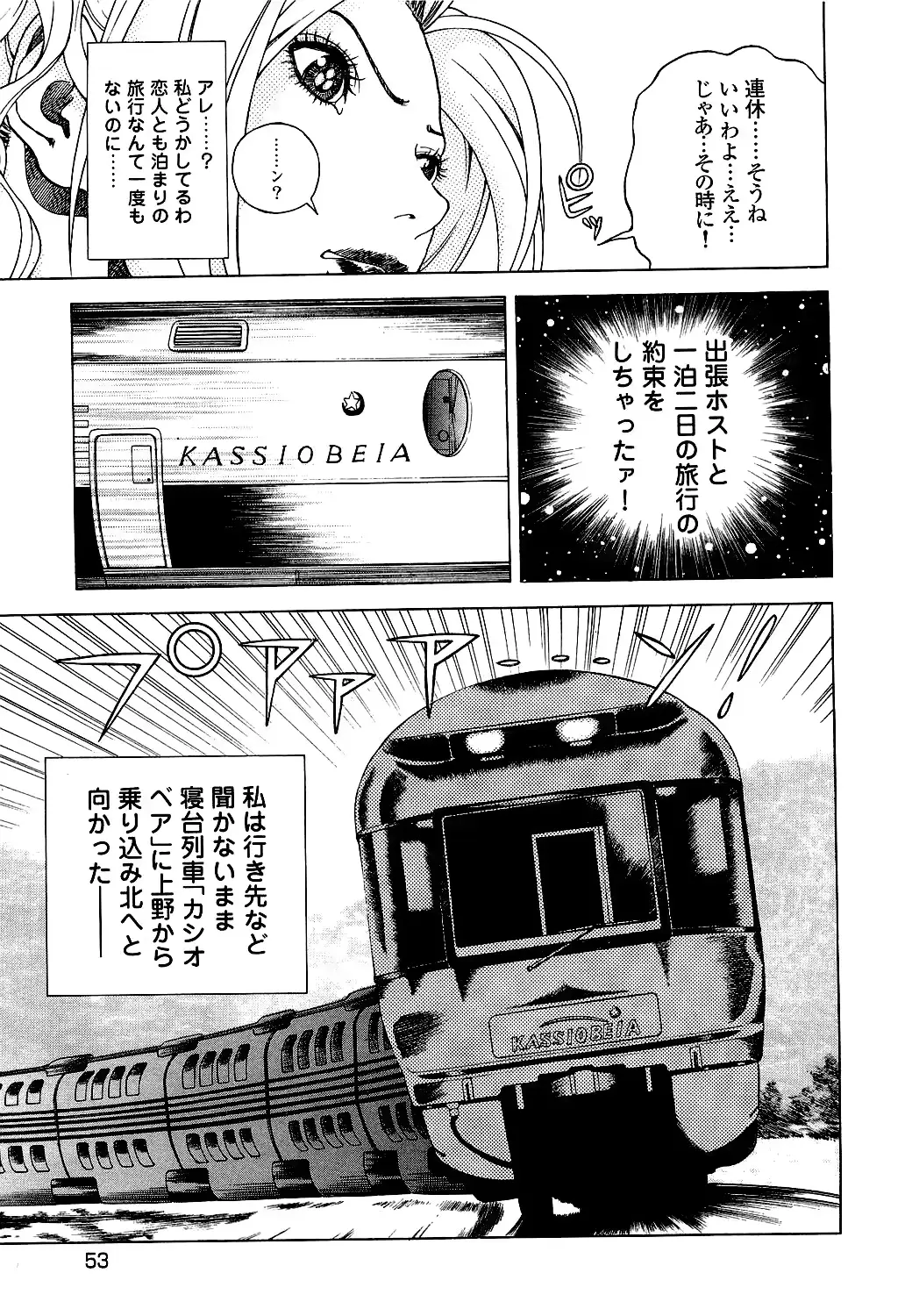 웹툰 이미지 53
