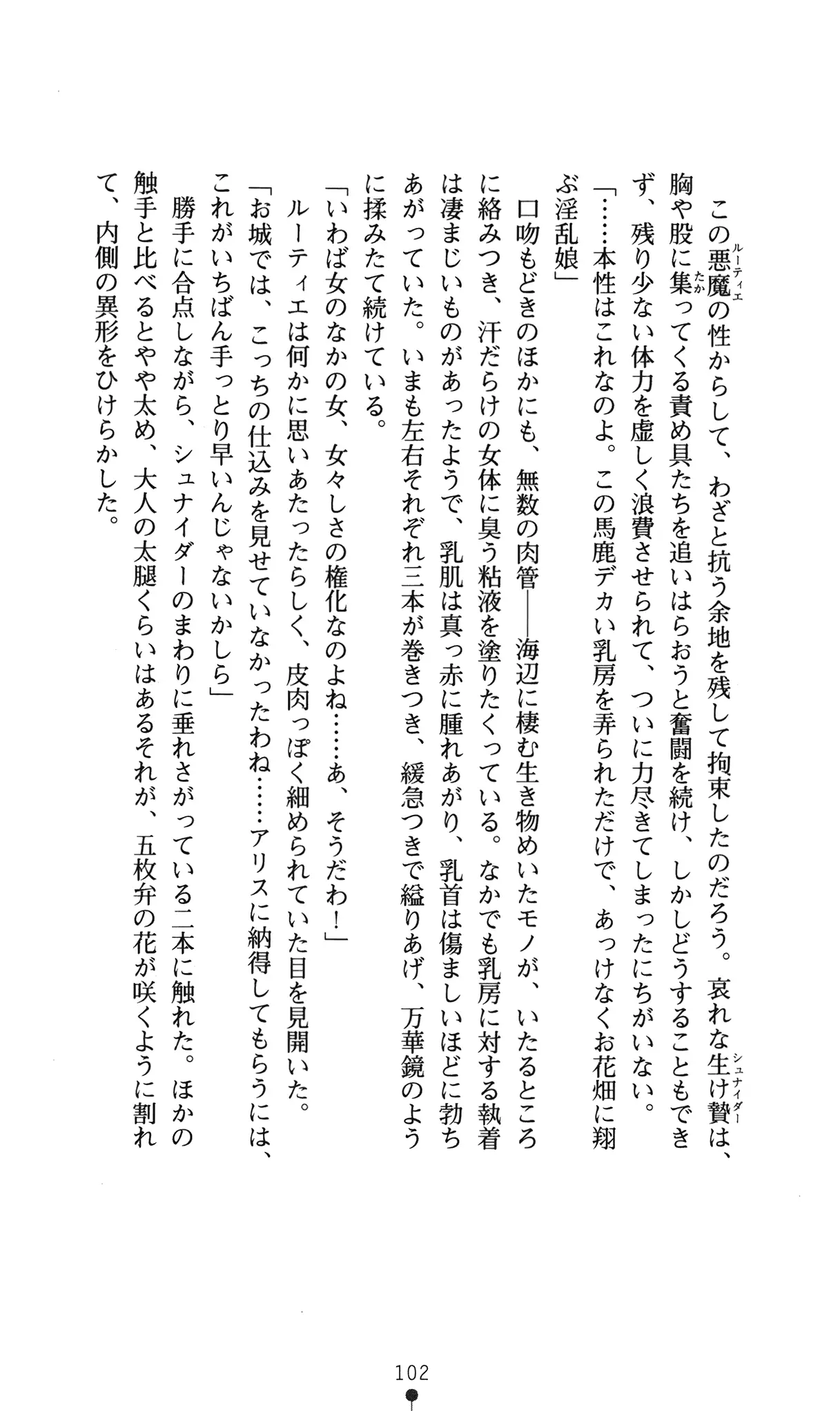 웹툰 이미지 105