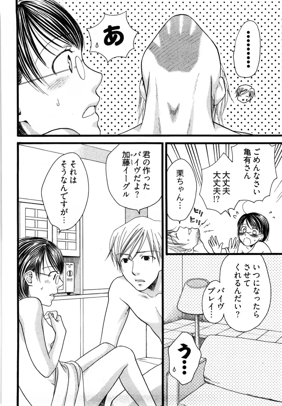 웹툰 이미지 44
