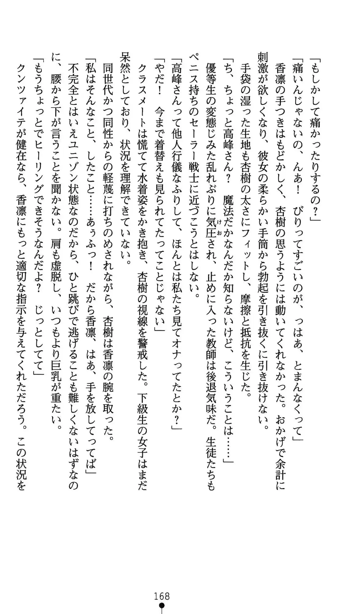 웹툰 이미지 168