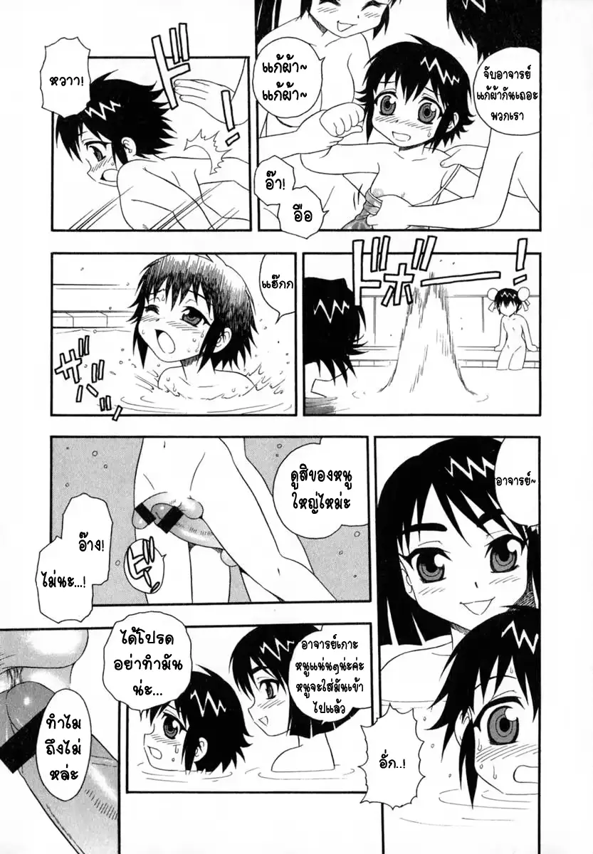 웹툰 이미지 141