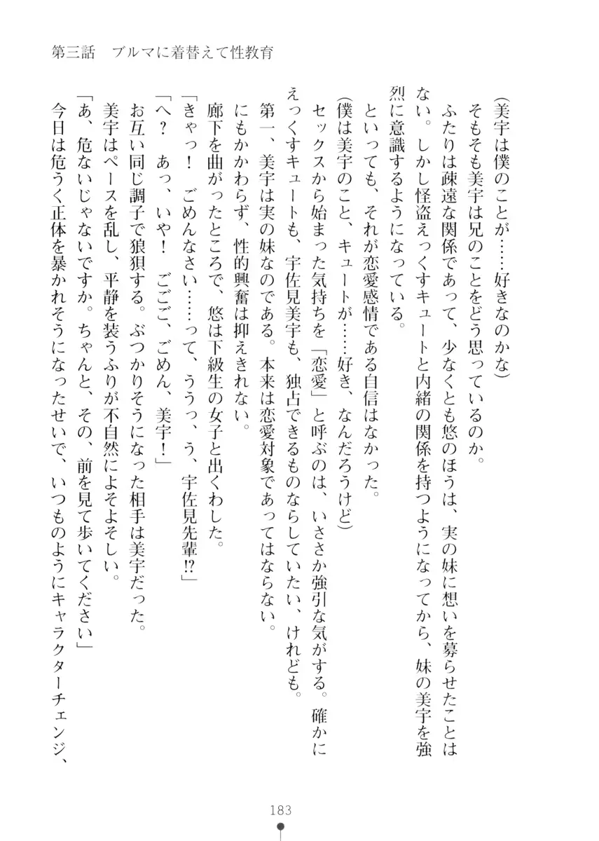 웹툰 이미지 182