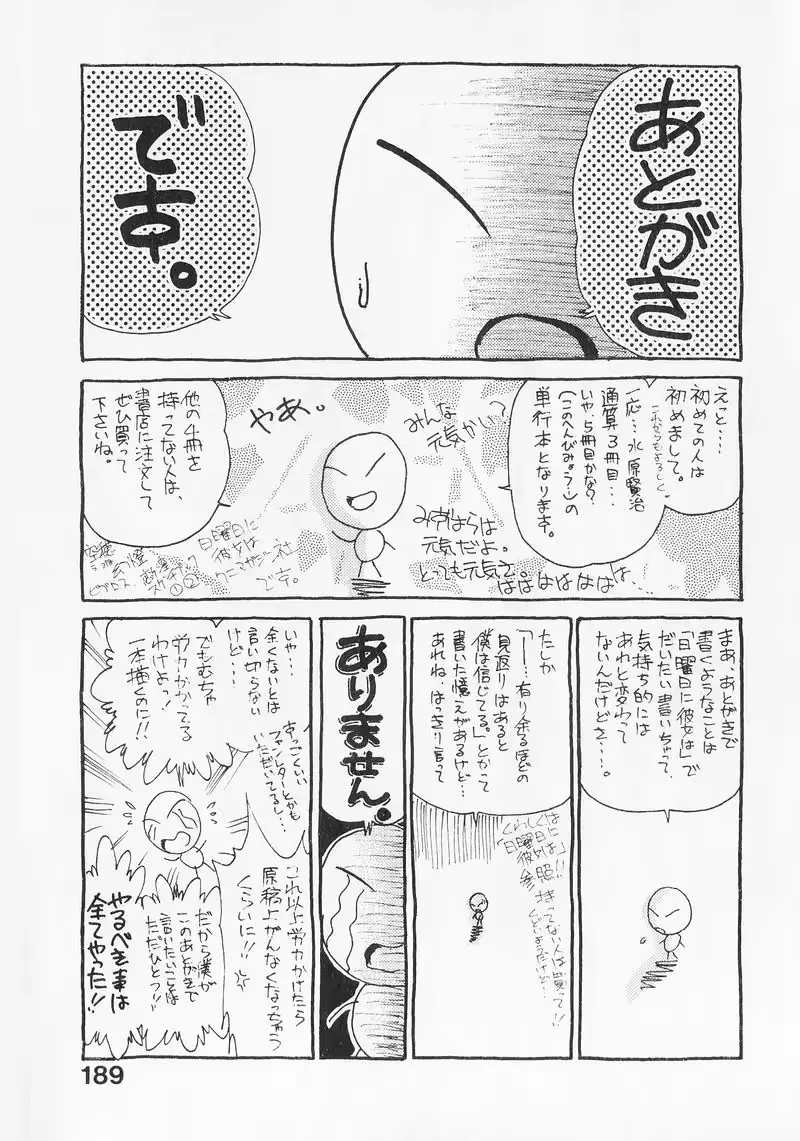 웹툰 이미지 187