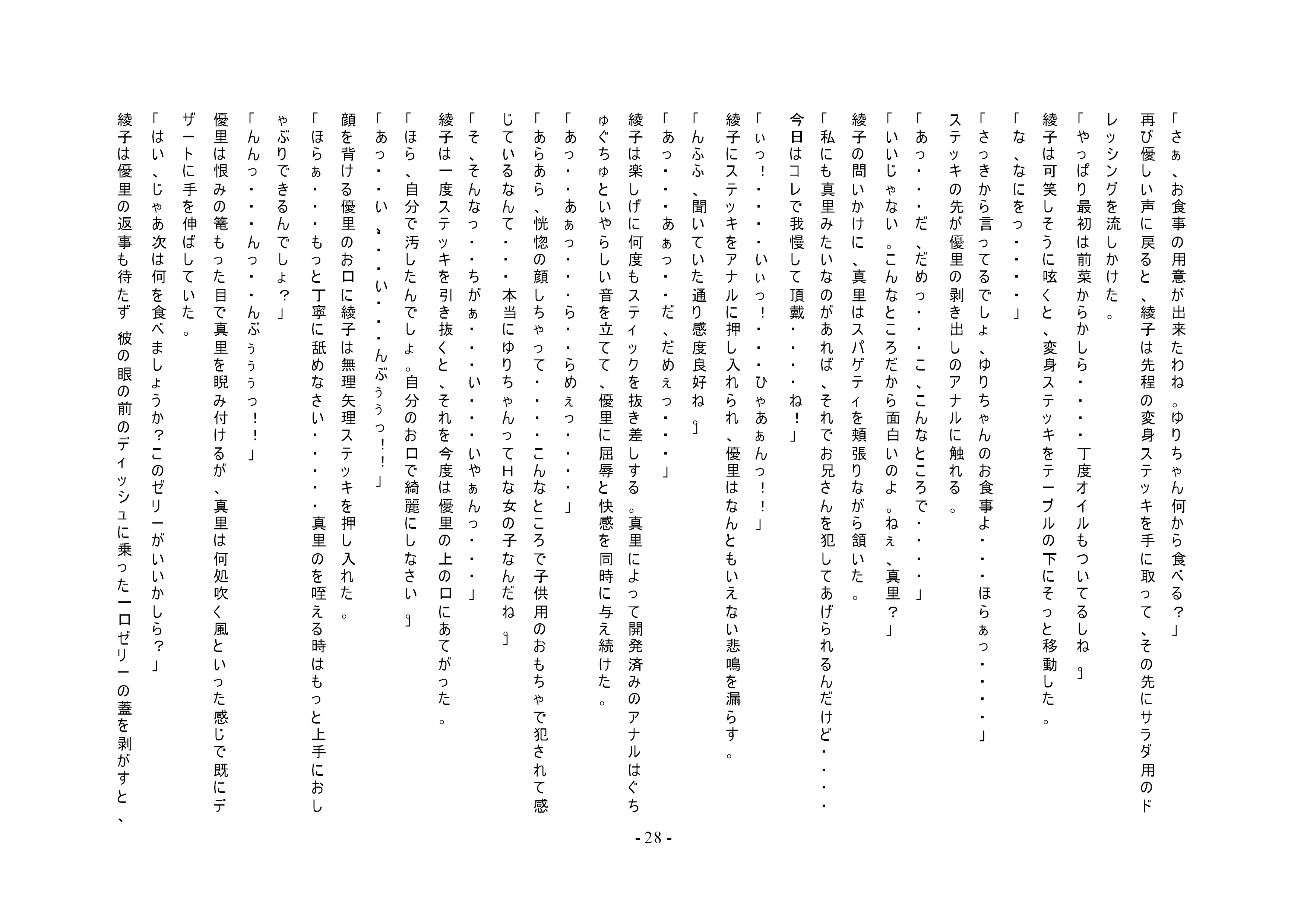 웹툰 이미지 40