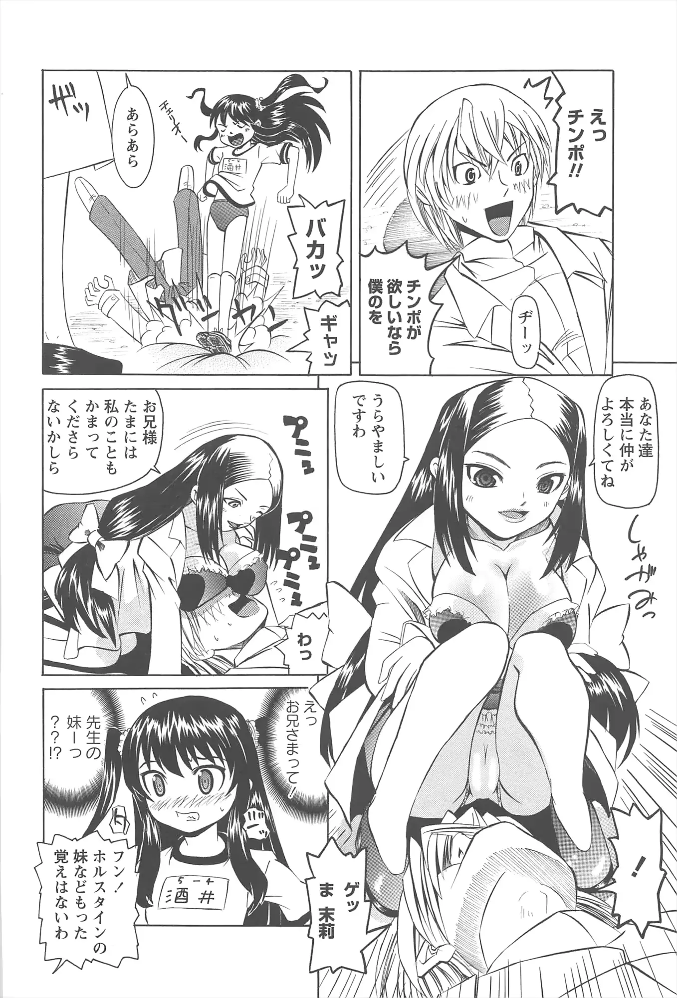 웹툰 이미지 10