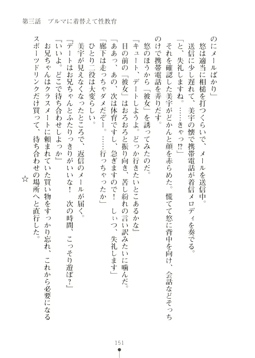 웹툰 이미지 150