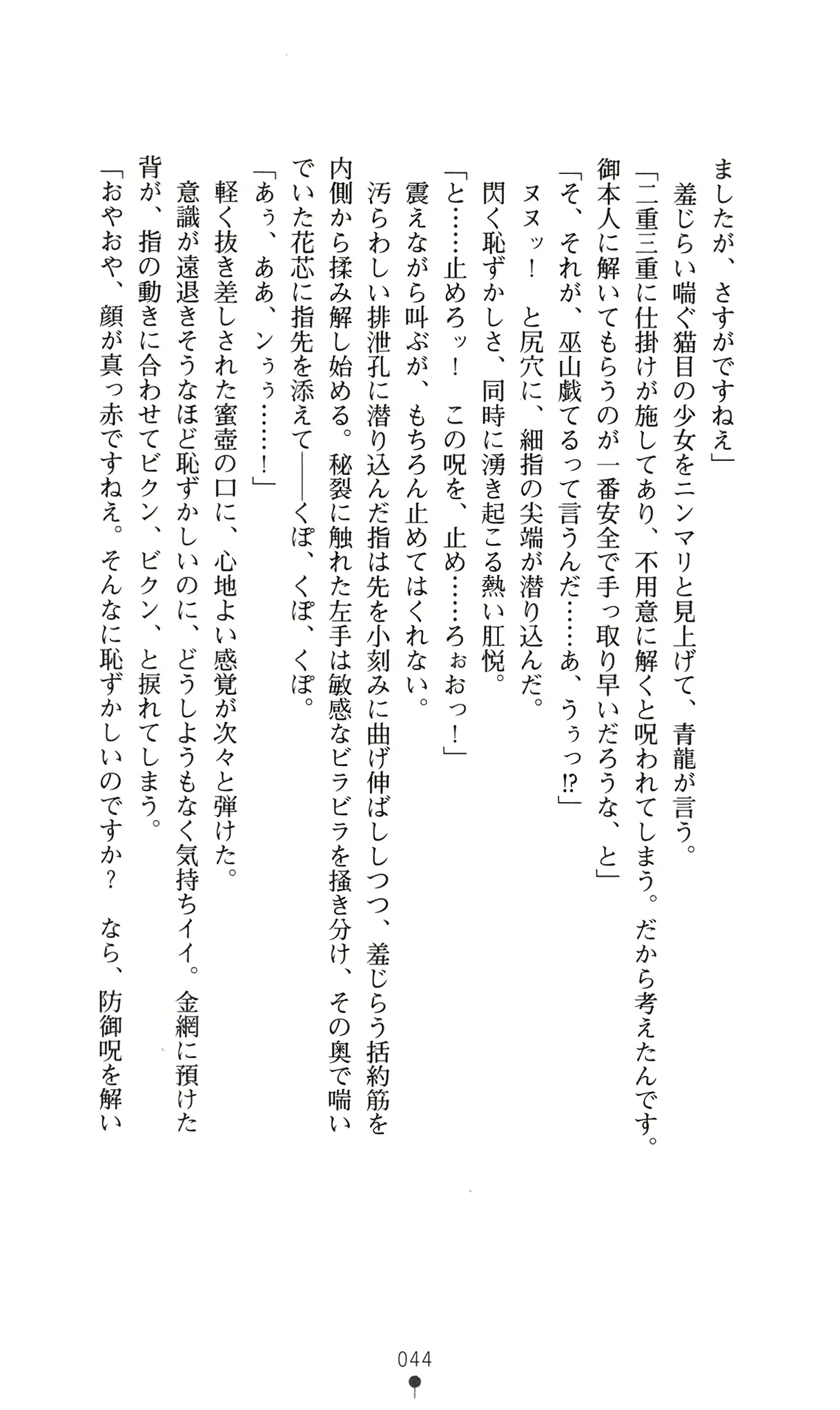 웹툰 이미지 62