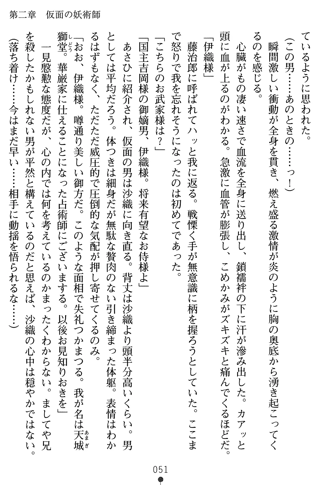 웹툰 이미지 65