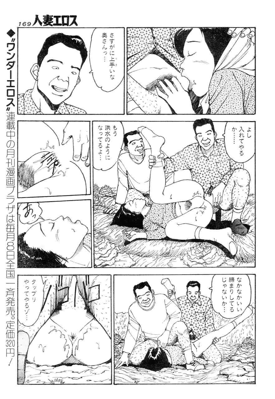 웹툰 이미지 165