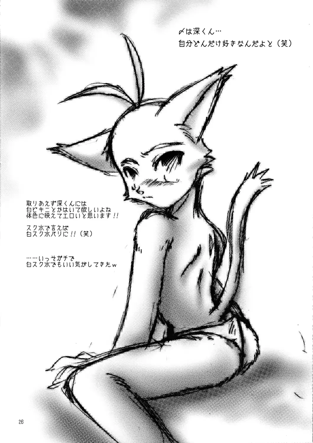 웹툰 이미지 21