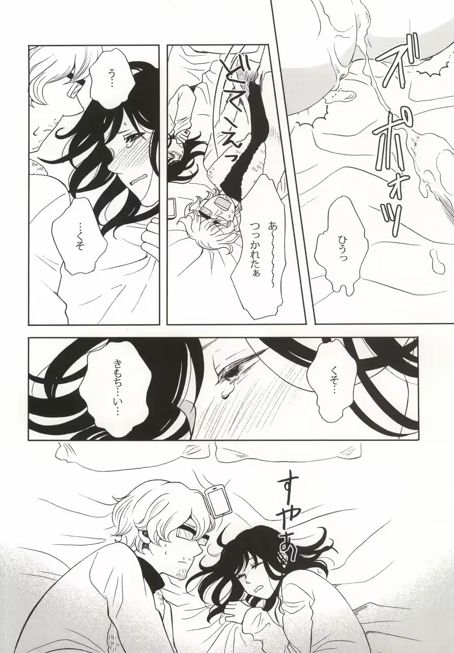 웹툰 이미지 28