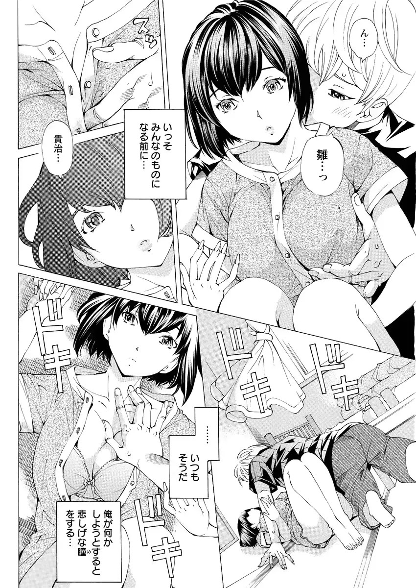 웹툰 이미지 181