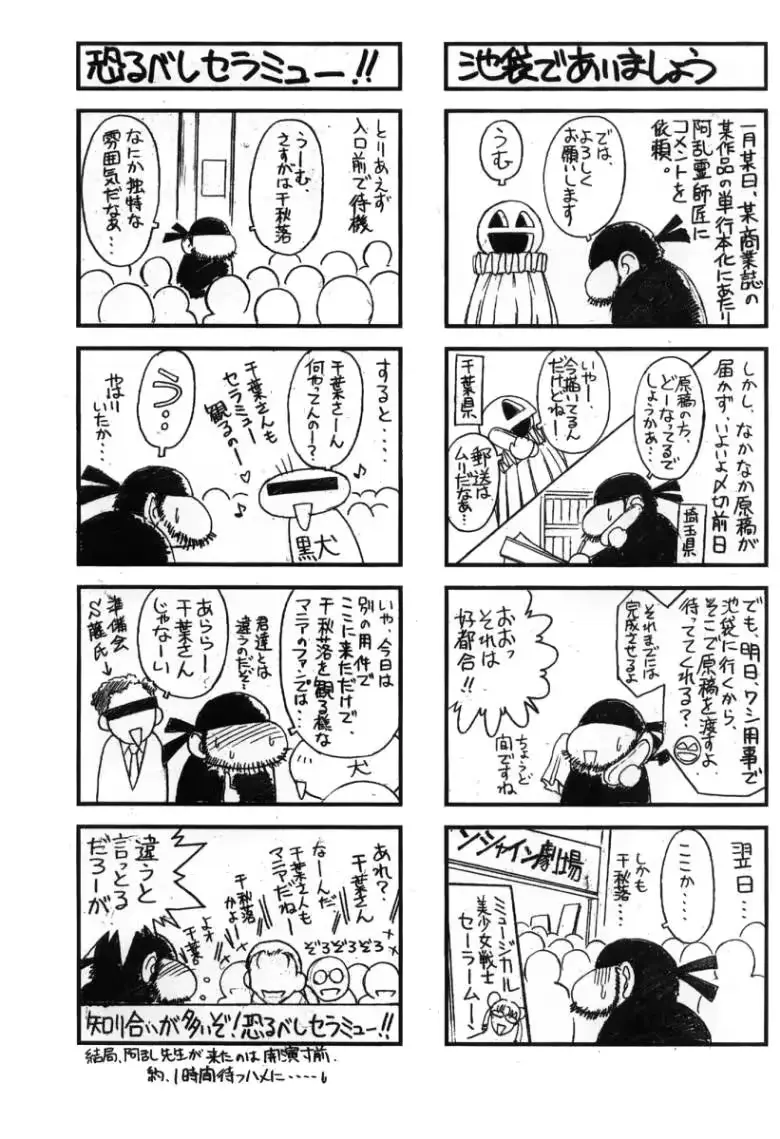 웹툰 이미지 40