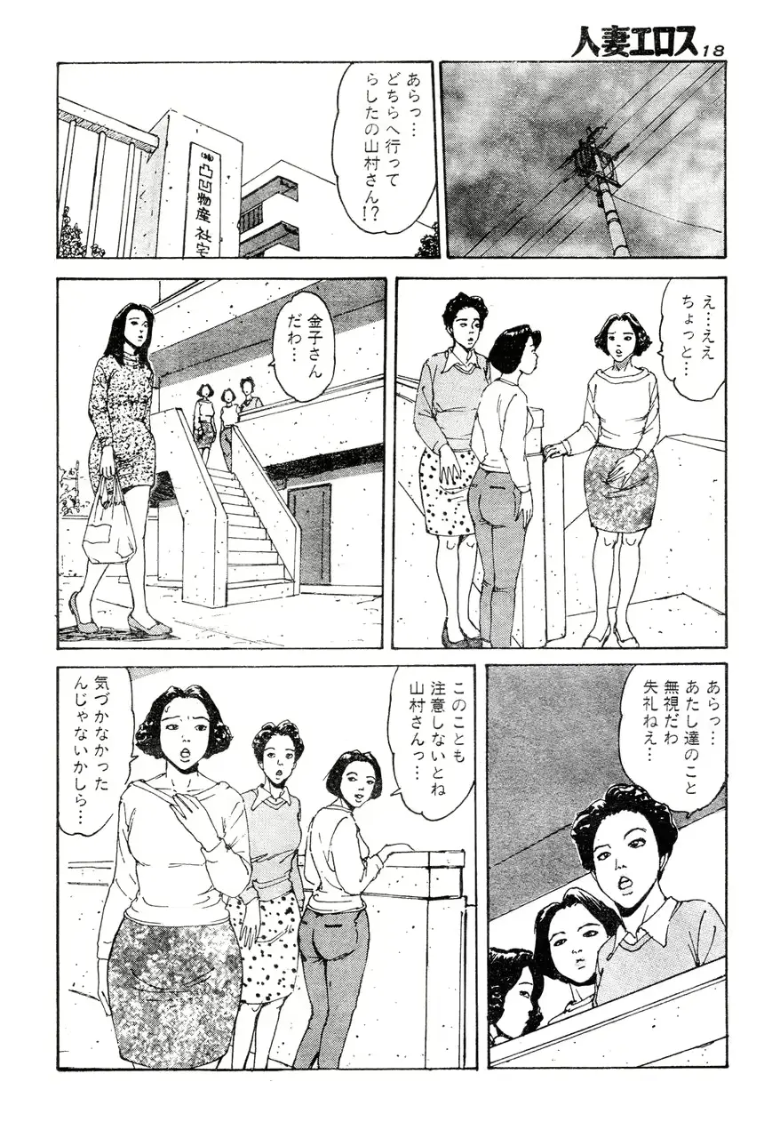 웹툰 이미지 14