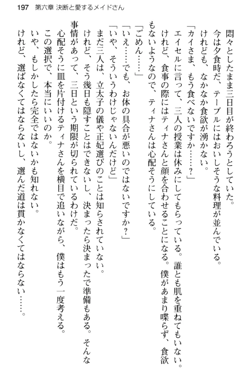 웹툰 이미지 208