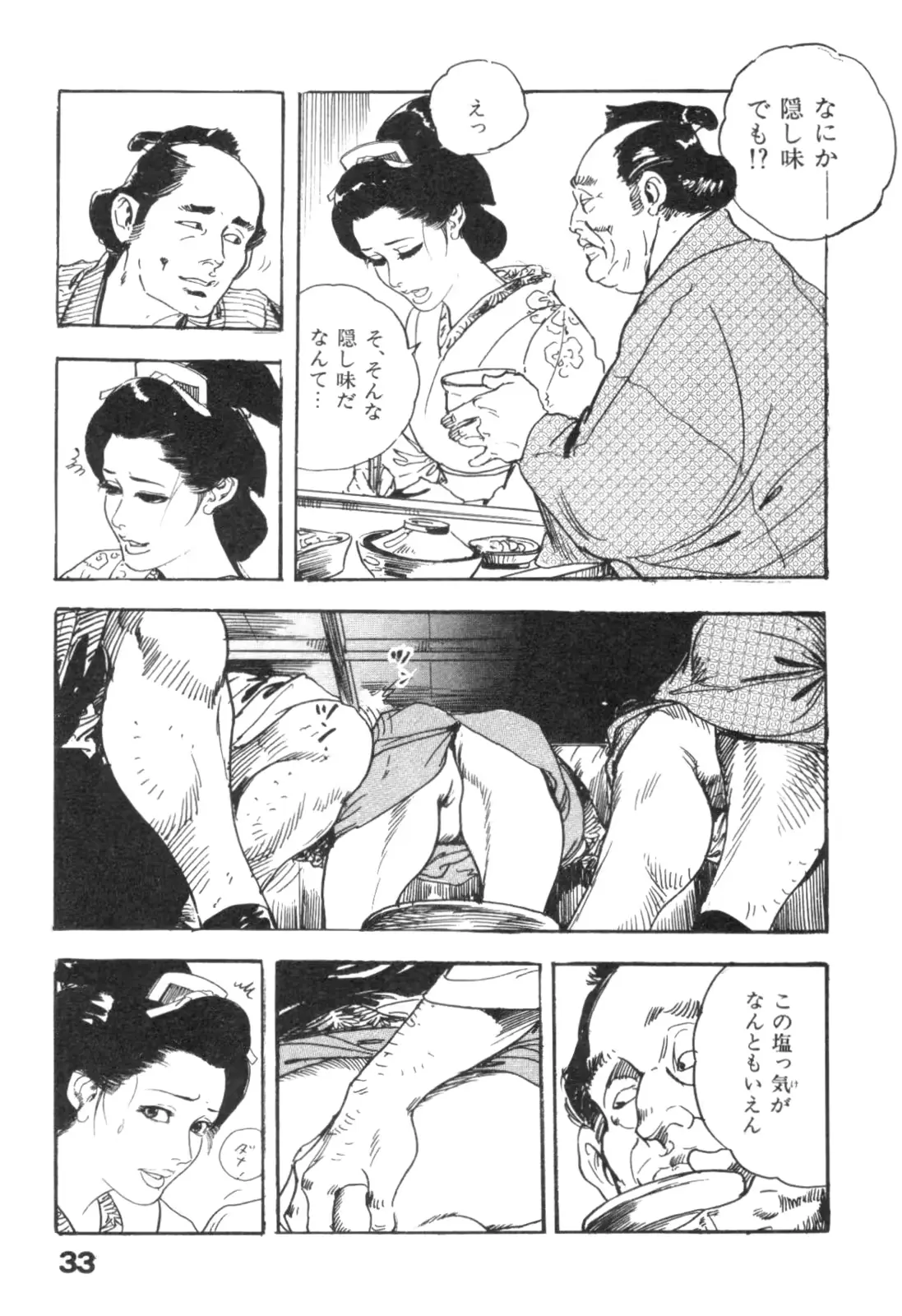웹툰 이미지 35