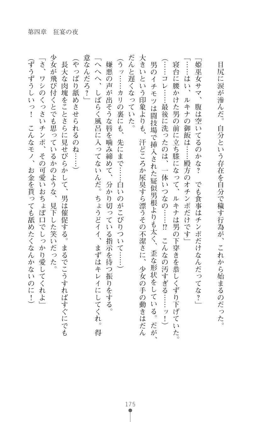 웹툰 이미지 188