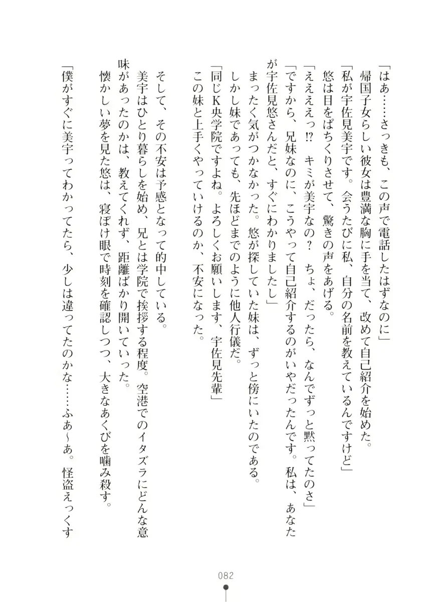 웹툰 이미지 81