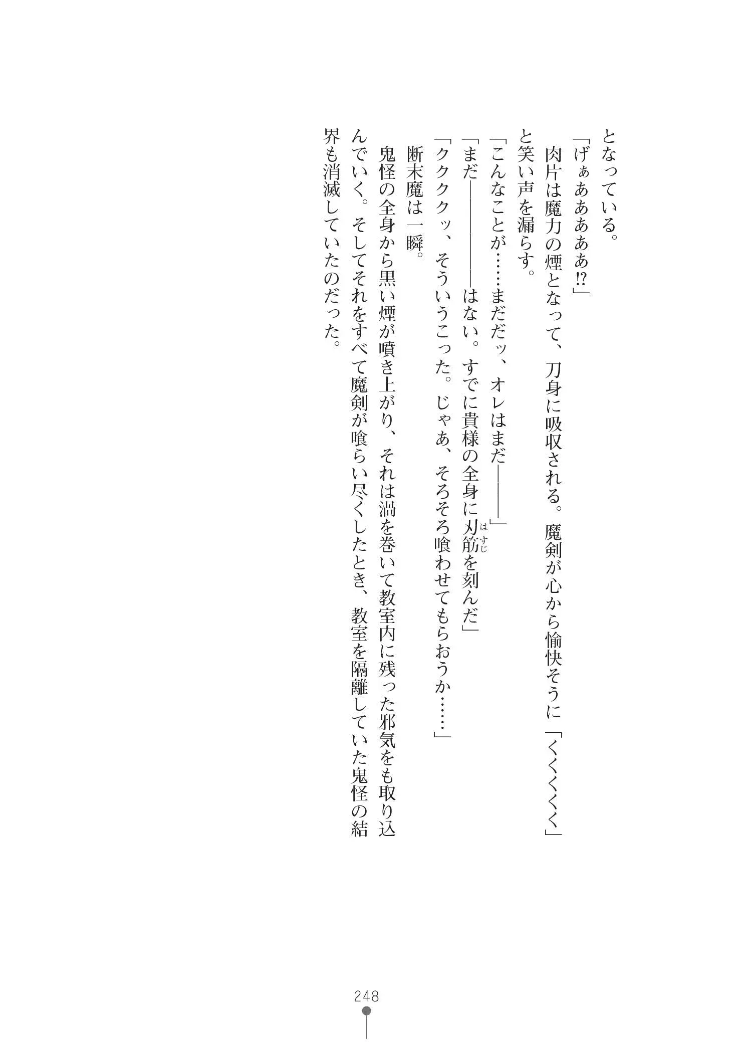 웹툰 이미지 261
