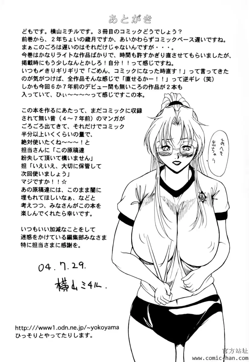 웹툰 이미지 164