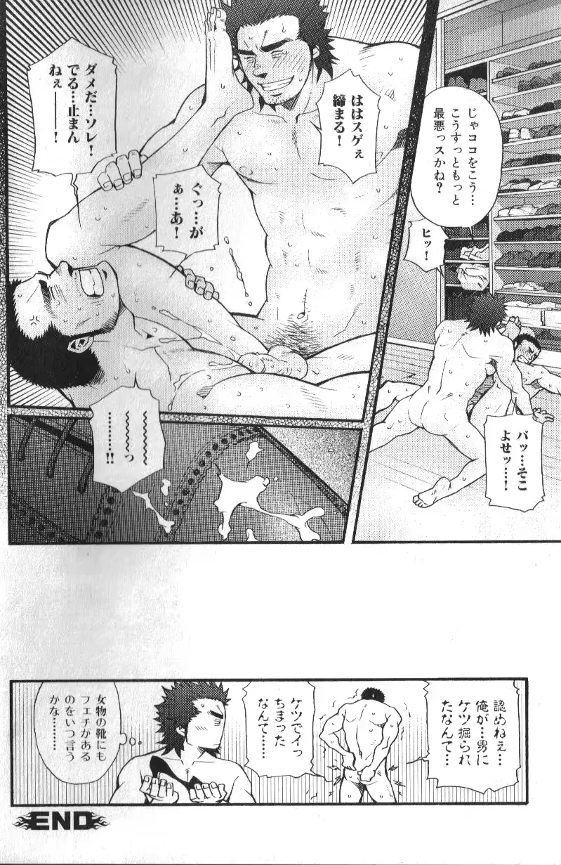웹툰 이미지 25