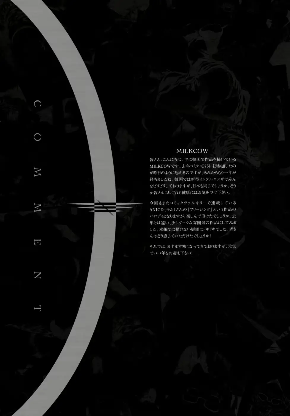 웹툰 이미지 30