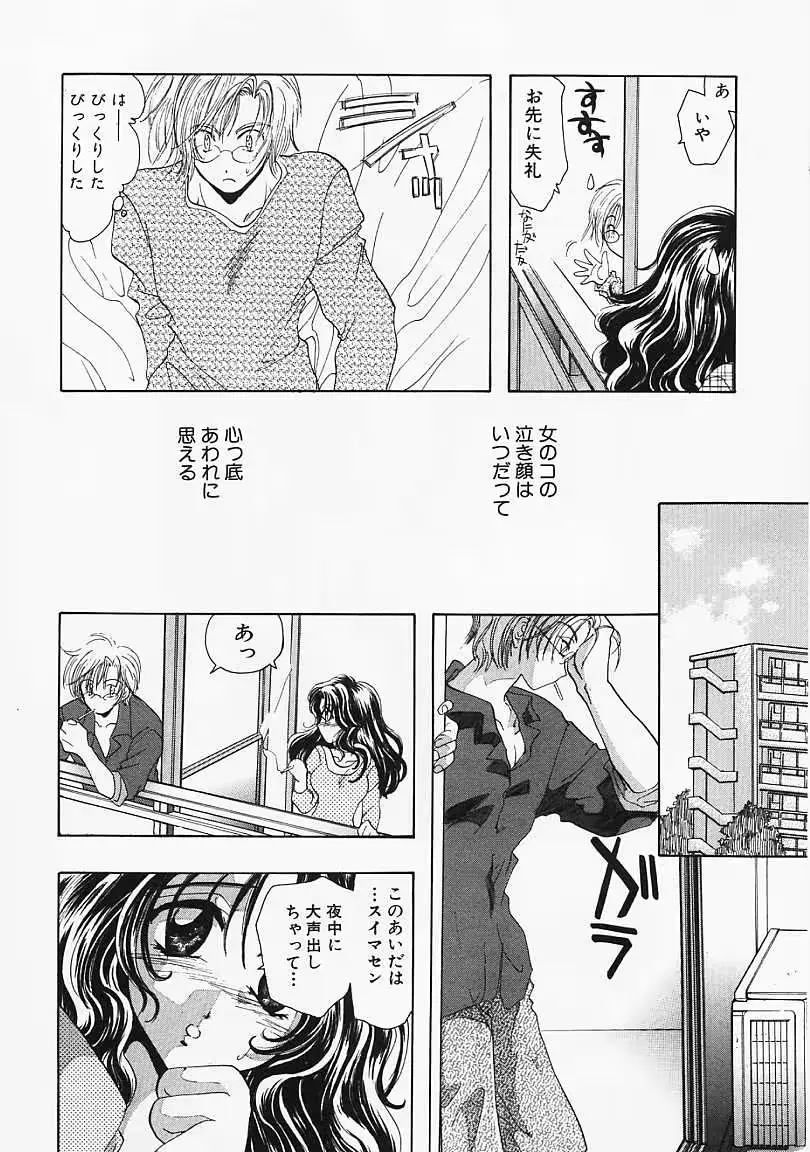 웹툰 이미지 182