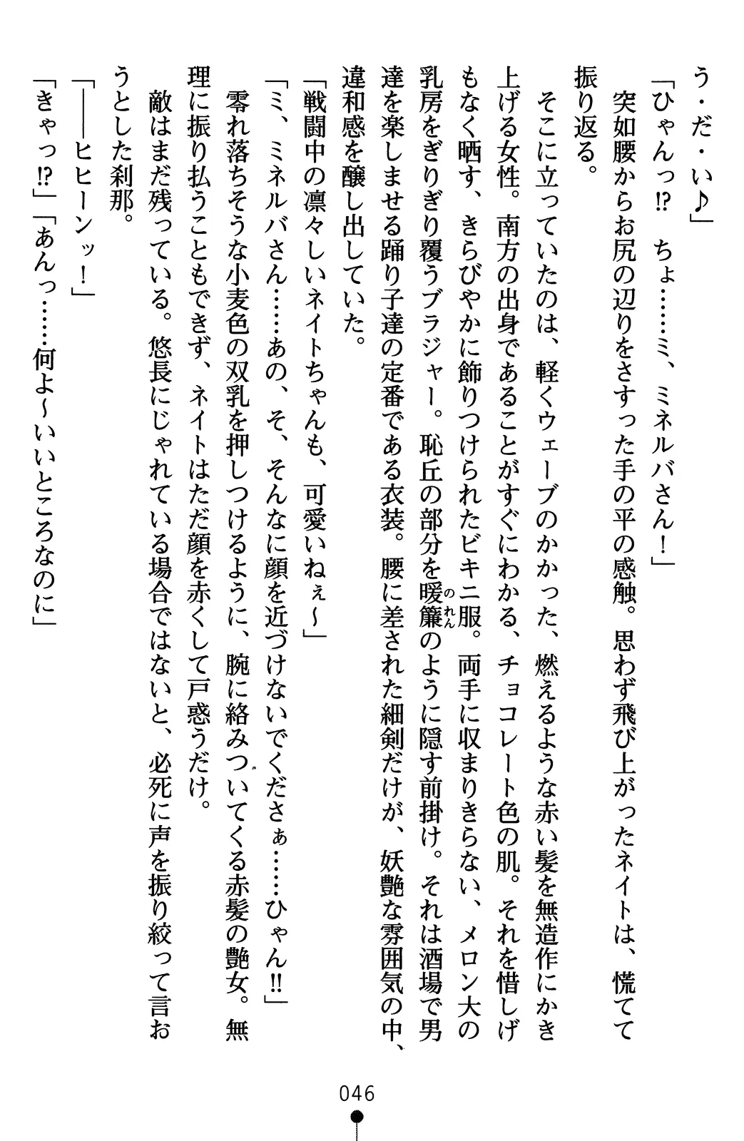 웹툰 이미지 65