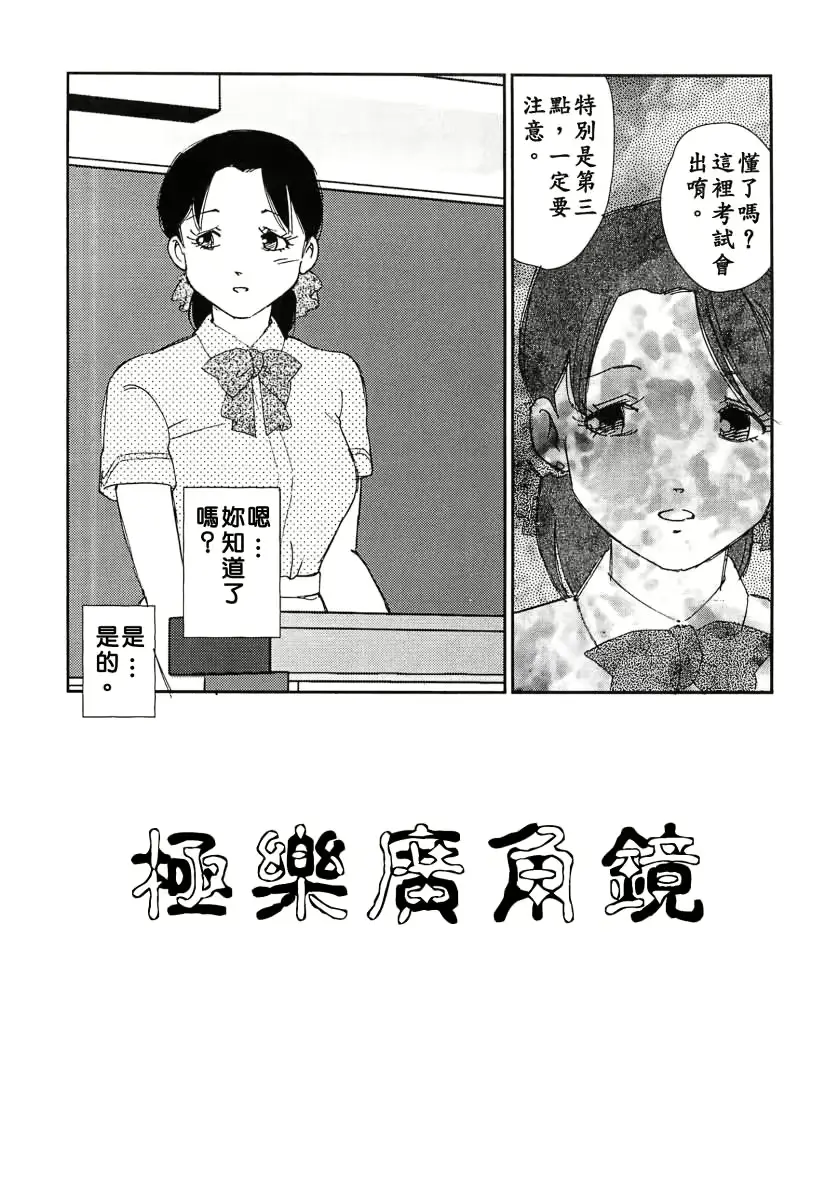 웹툰 이미지 132