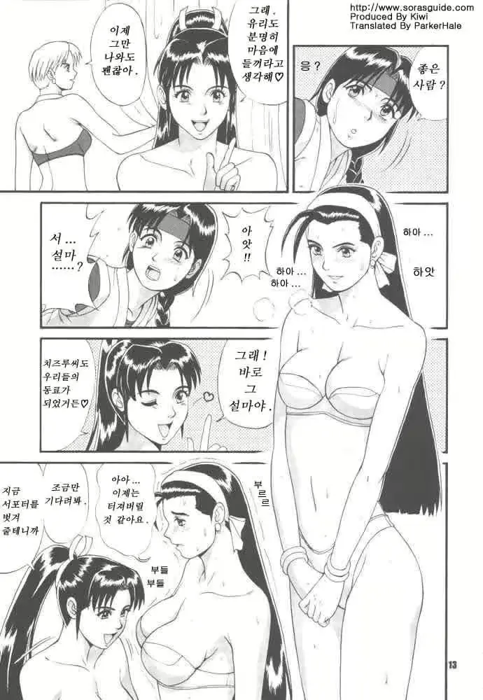 웹툰 이미지 9
