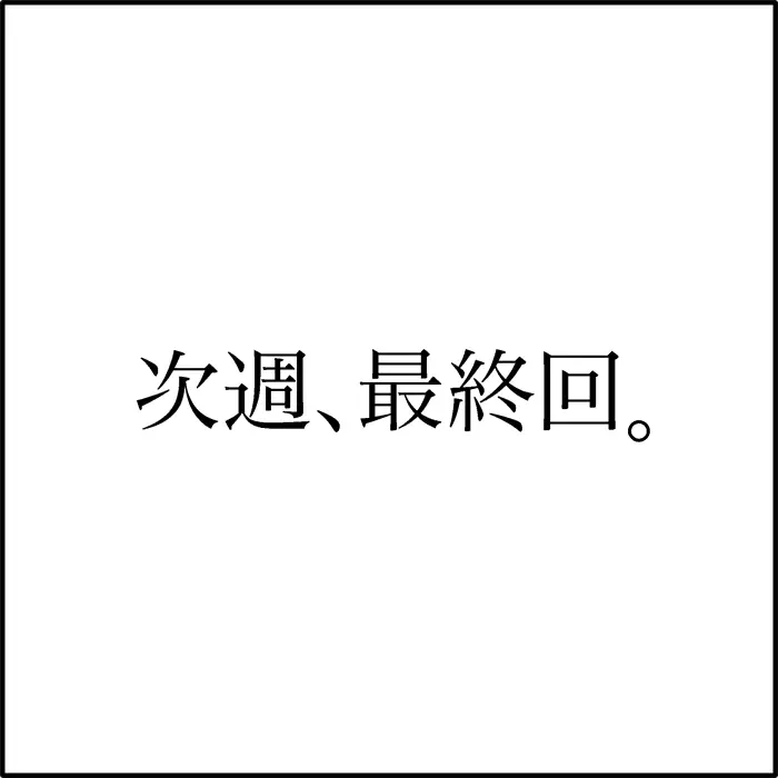 웹툰 이미지 178