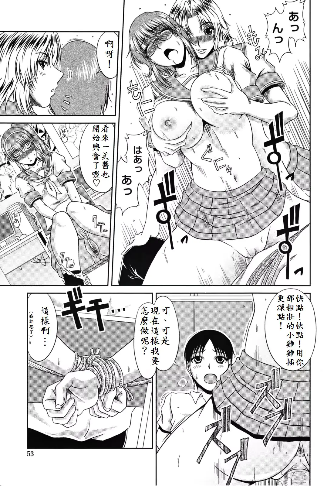 웹툰 이미지 58