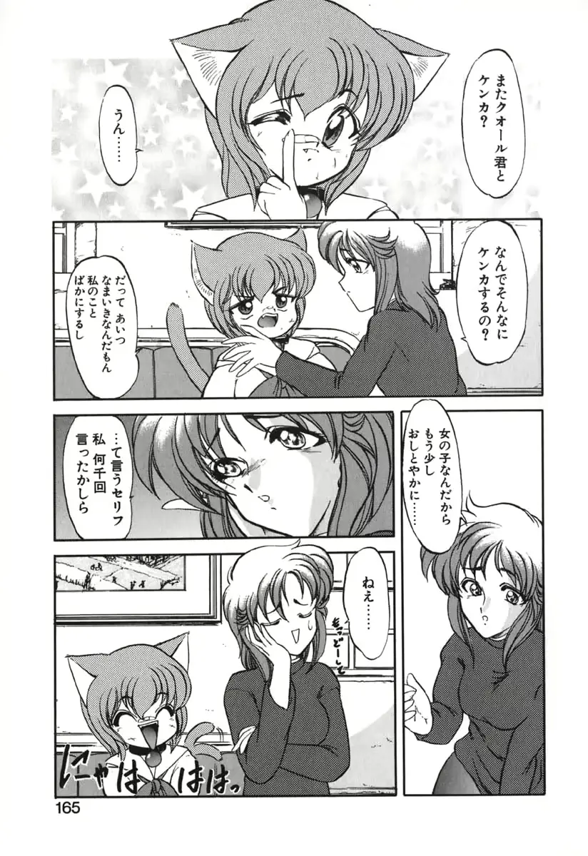 웹툰 이미지 167