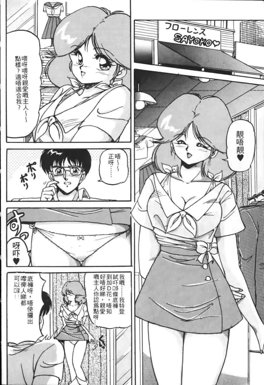 웹툰 이미지 96