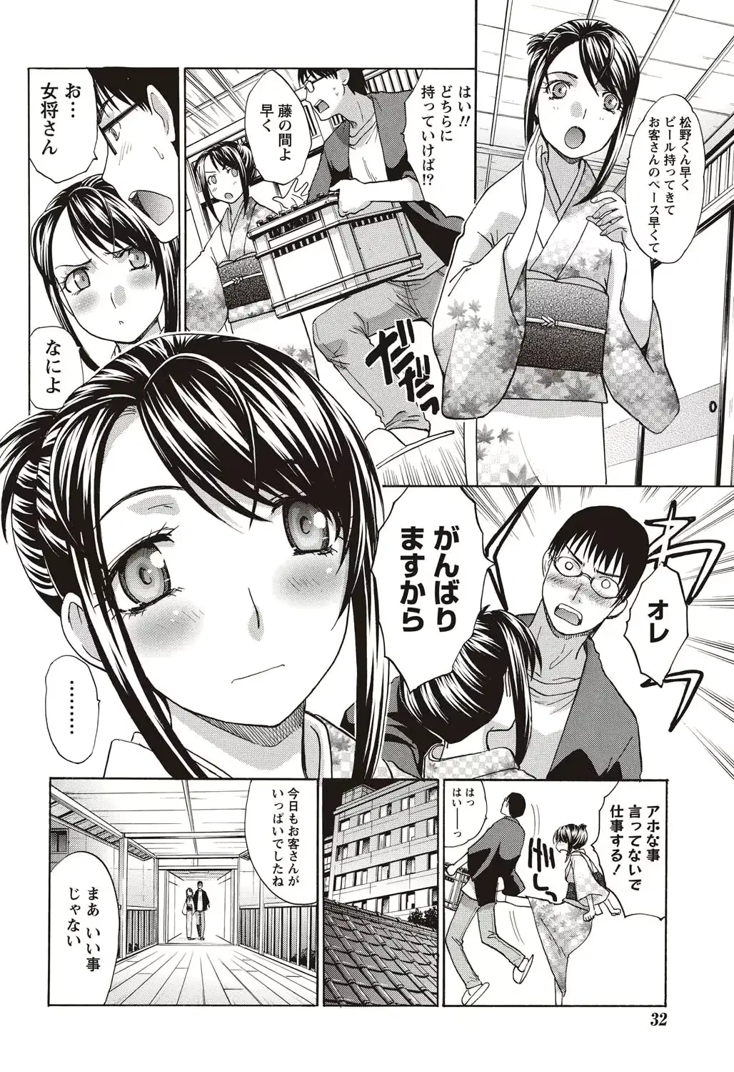 웹툰 이미지 29