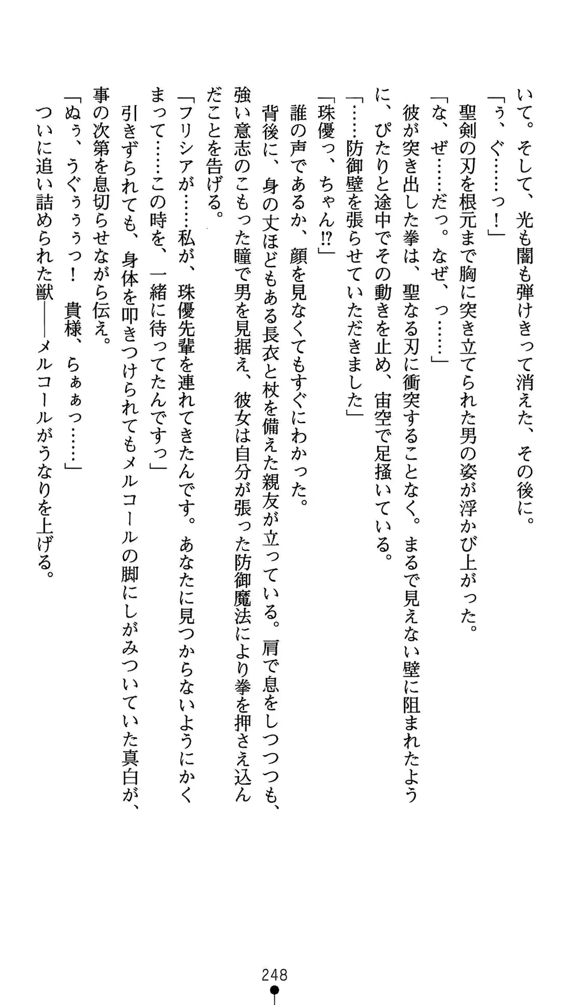 웹툰 이미지 261