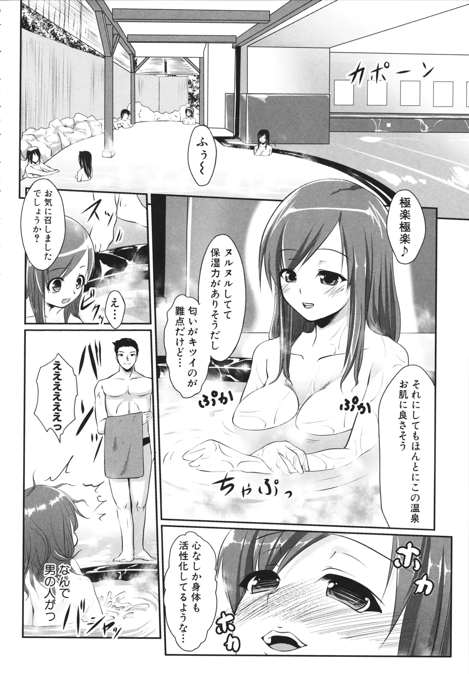 웹툰 이미지 193