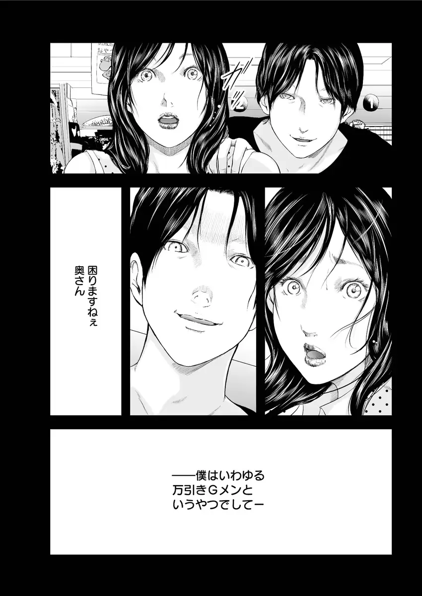 웹툰 이미지 44